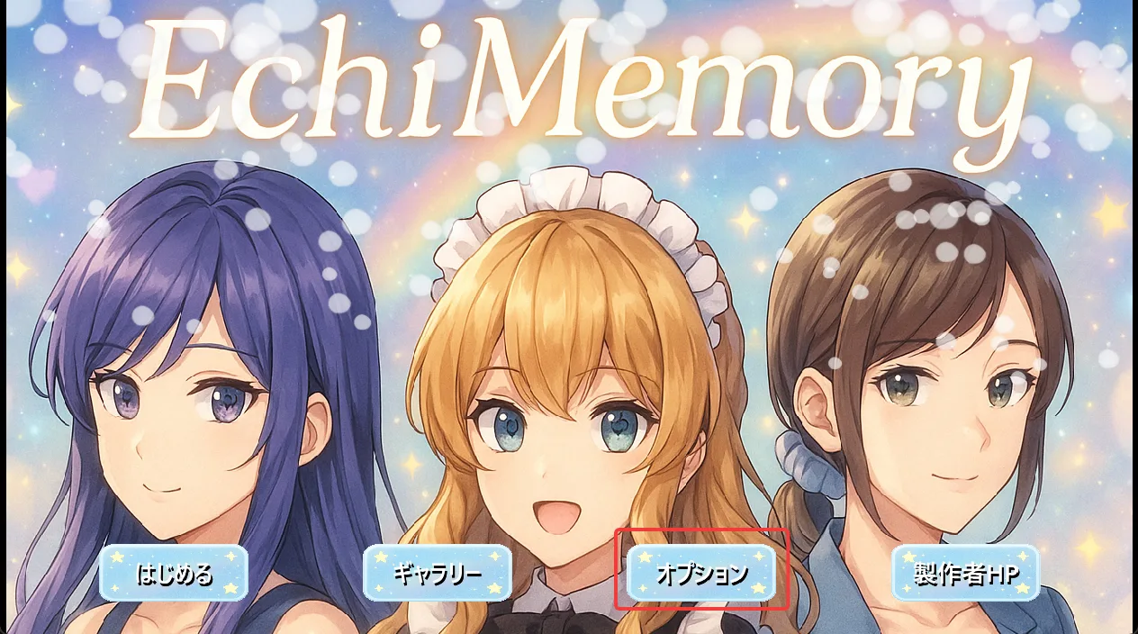 EchiMemory screenshot 1