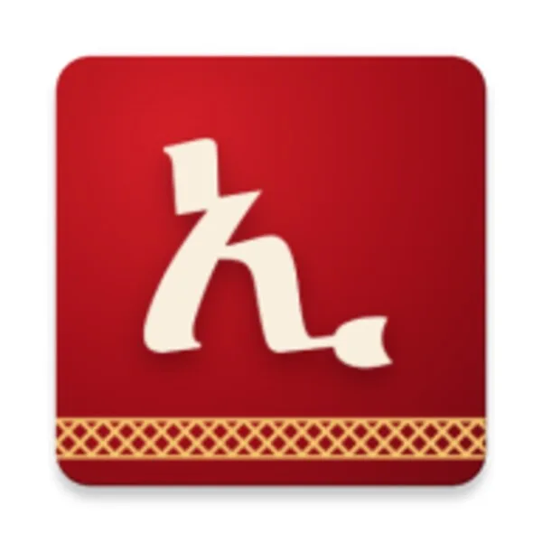 Amharic Keyboard (Android) icon