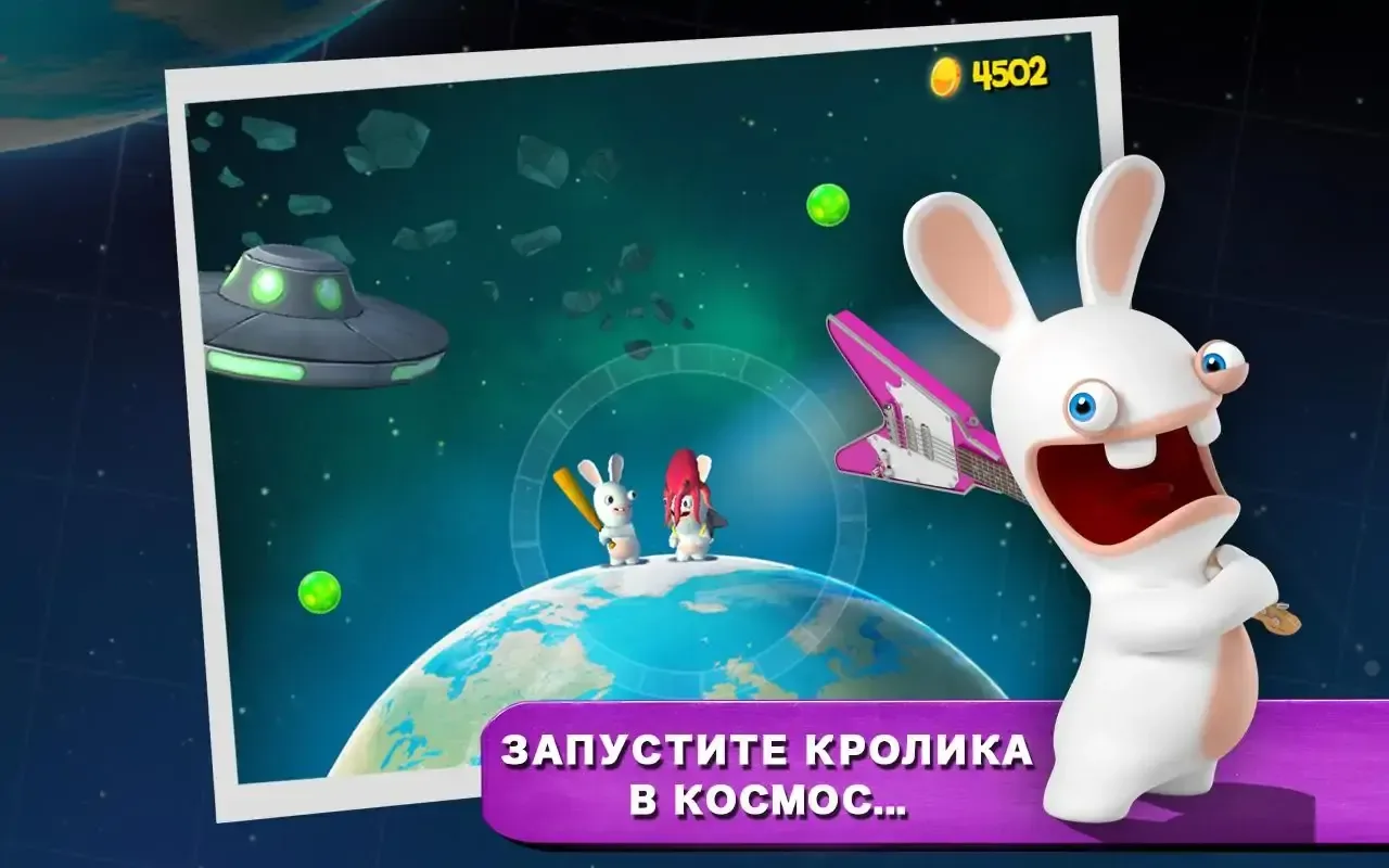 Rabbids Big Bang icon