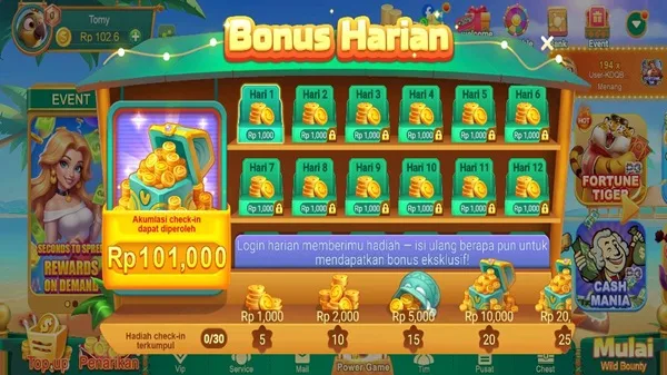 PETIRRP screenshot 3