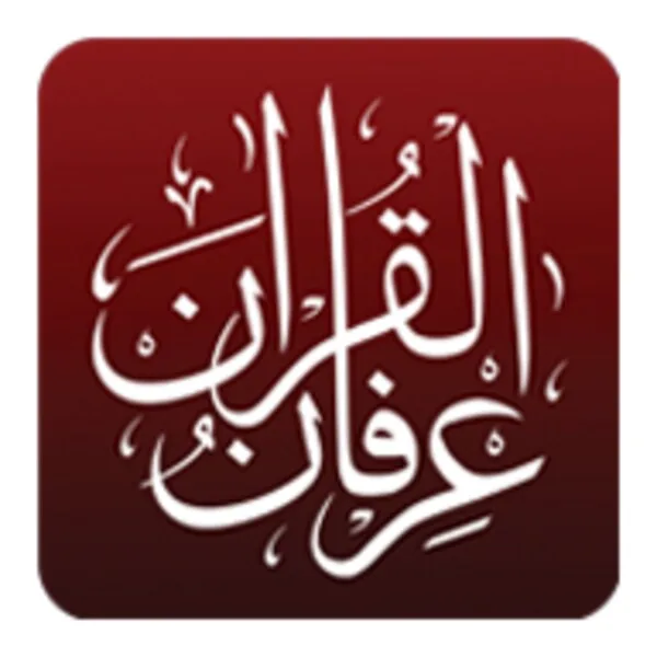 Irfan-ul-Quran (Android) icon