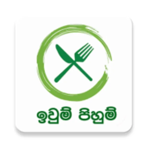 Iwum Pihum (Android) icon