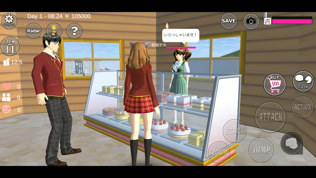 Sakura School Simulator screenshot 5
