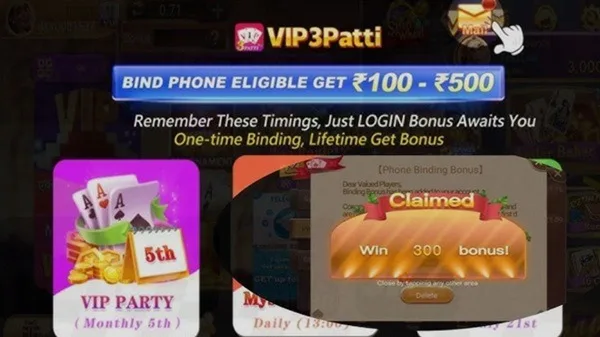Svip3 screenshot 3