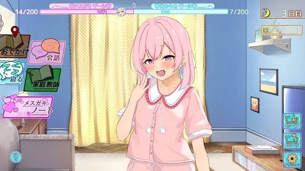 Living Together With a Ckeecky Girl screenshot 1