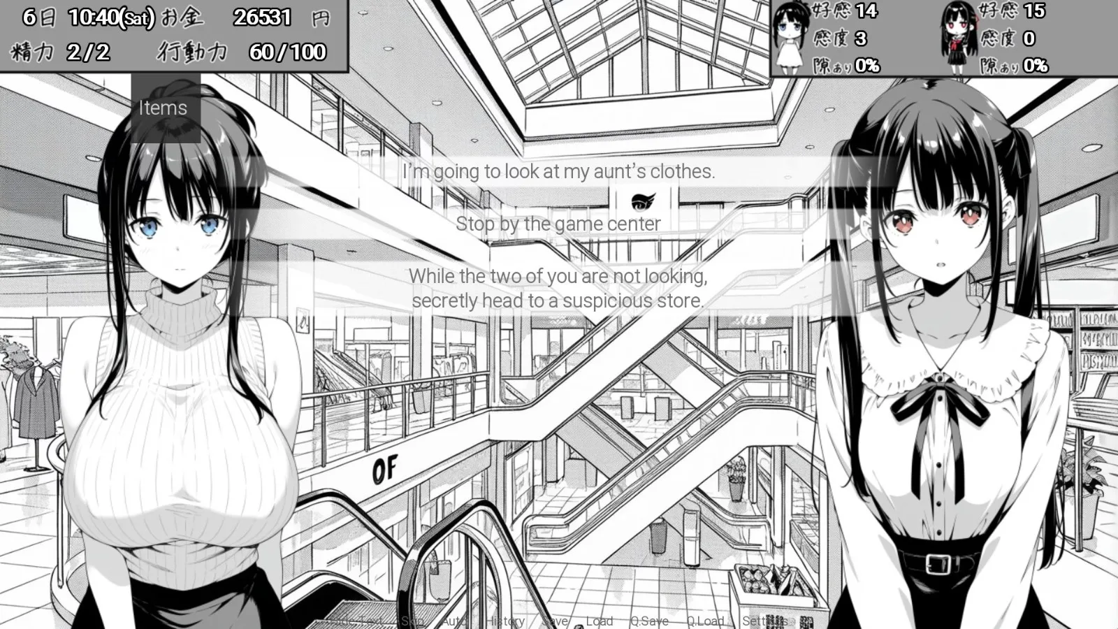 Sukidarake! Living Together with My Aunt and Cousin screenshot 3