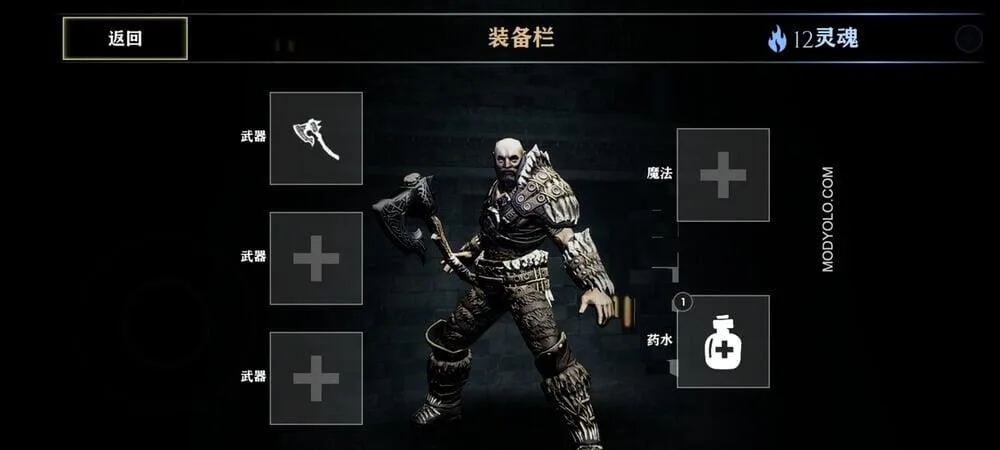 God of War 4 Mobile screenshot 4