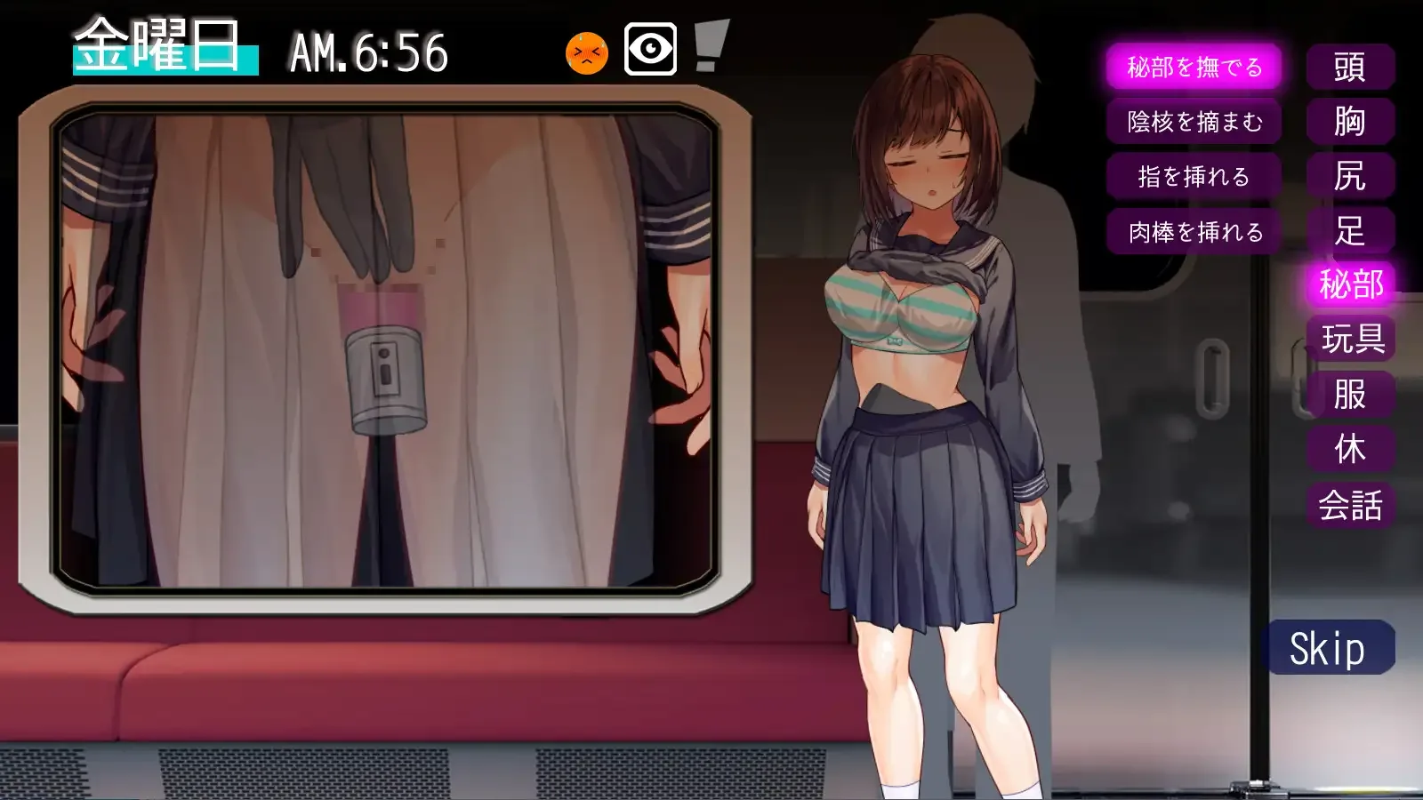 The Rotating Molester Train screenshot 3
