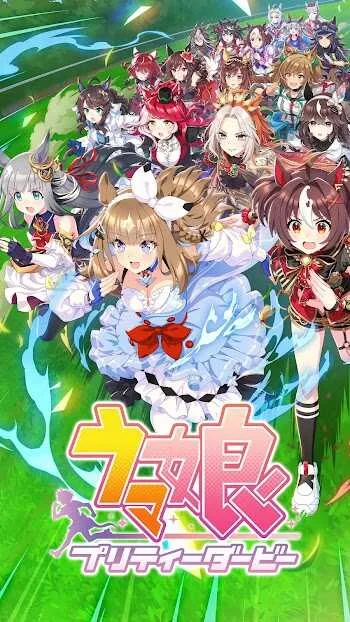 Uma Musume JP screenshot 1