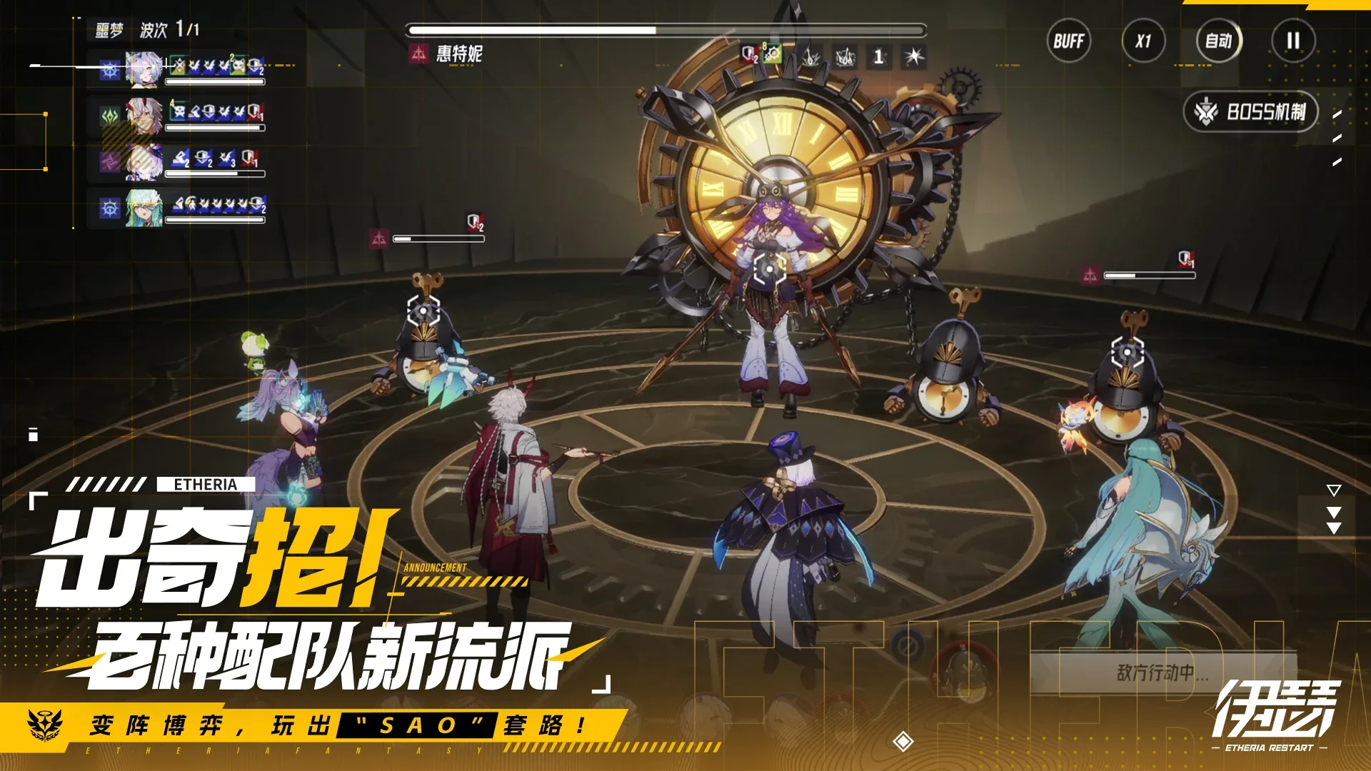 Etheria screenshot 2
