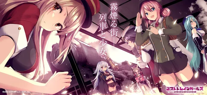 Mist Train Girls A-From the window of the foggy world screenshot 3