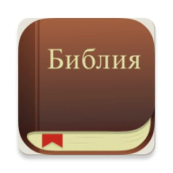 Bible (Android) icon