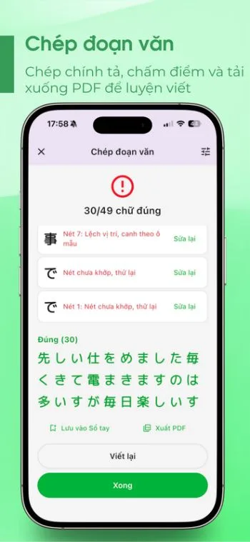 Heywrite screenshot 5