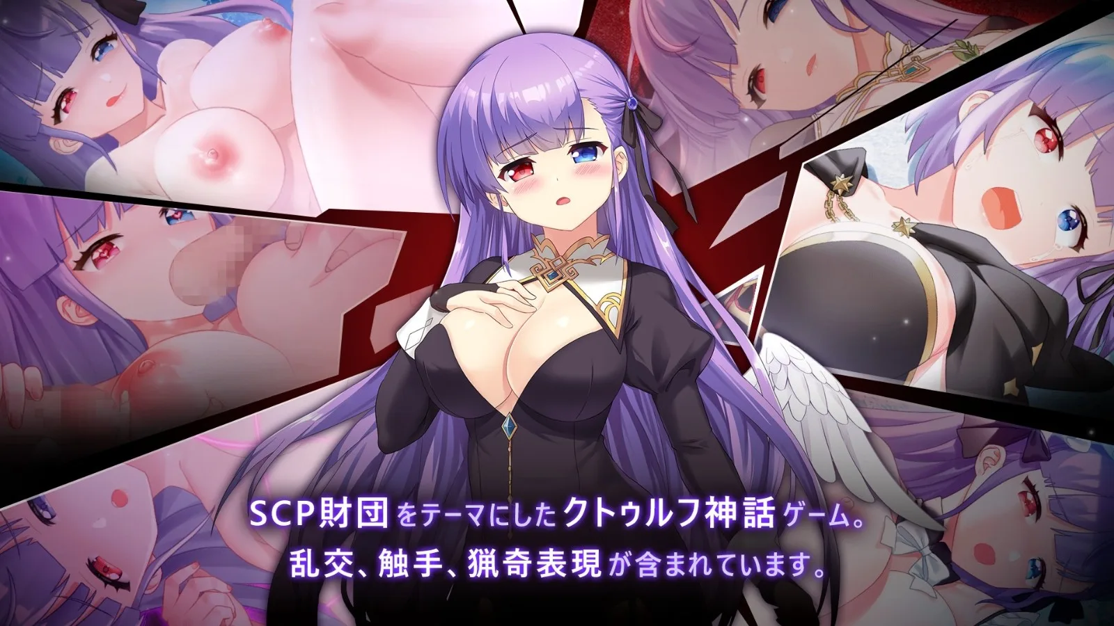 Succubus Girl screenshot 3