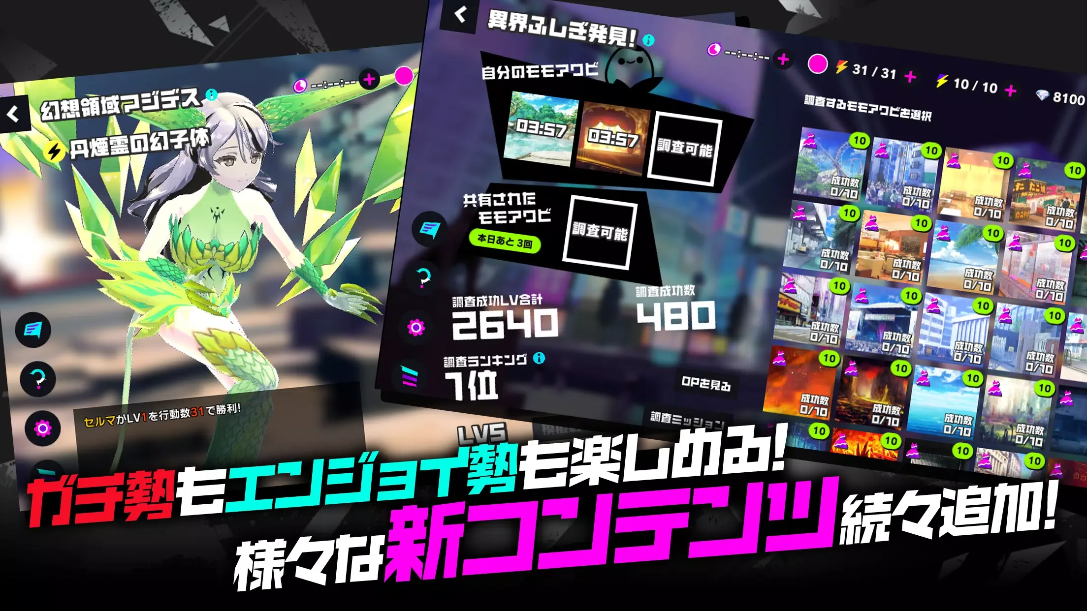 MAGICAMI screenshot 2
