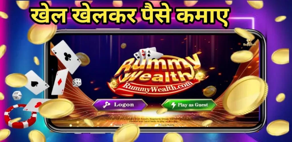 Rummy Wealth screenshot 2
