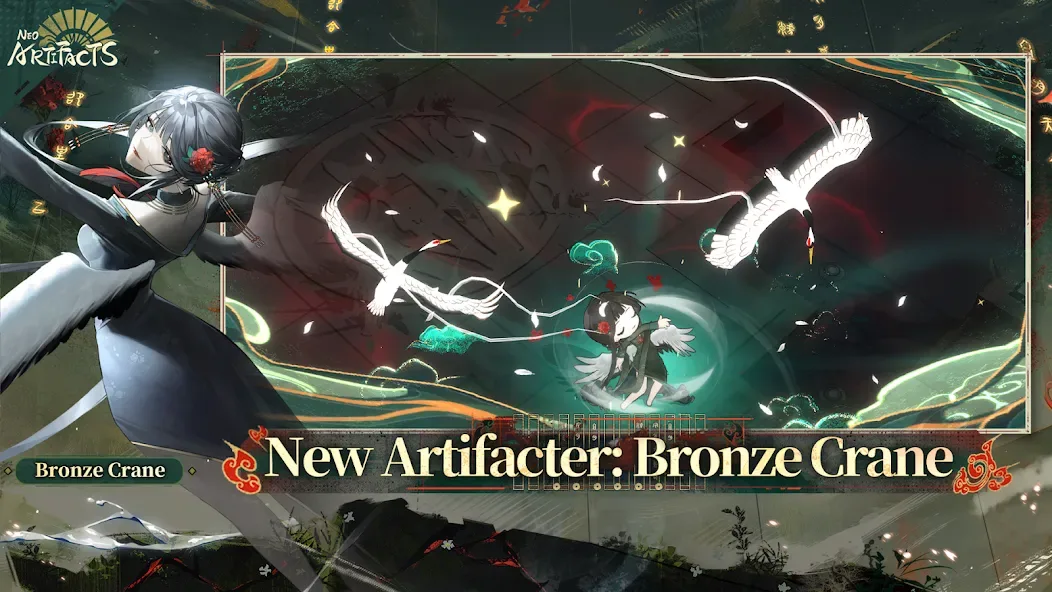 Neo Artifacts screenshot 4
