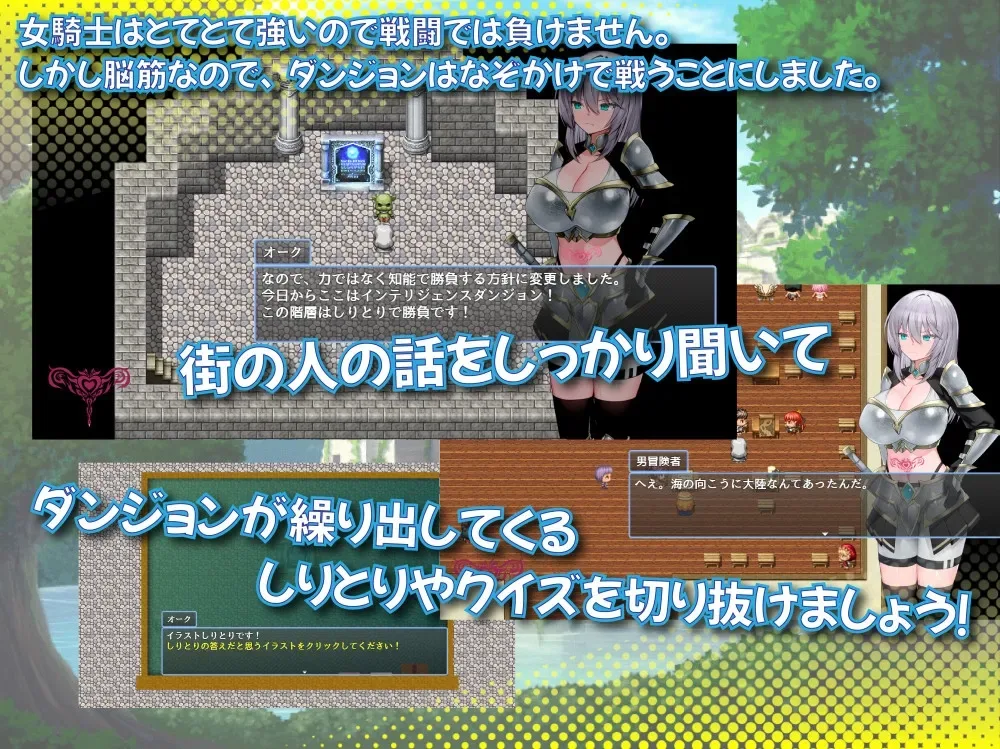 The Female Knight with a Lewd Mark on Her Stomach APK screenshot 5