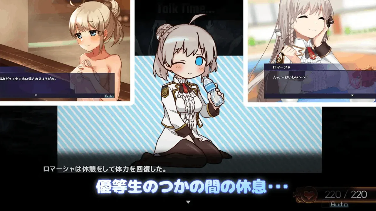 Princess Synergy screenshot 2