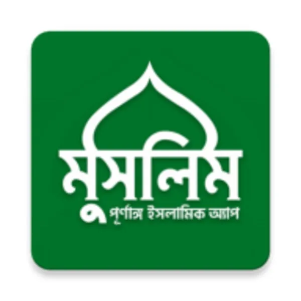 নামাজের সময় (Android) icon