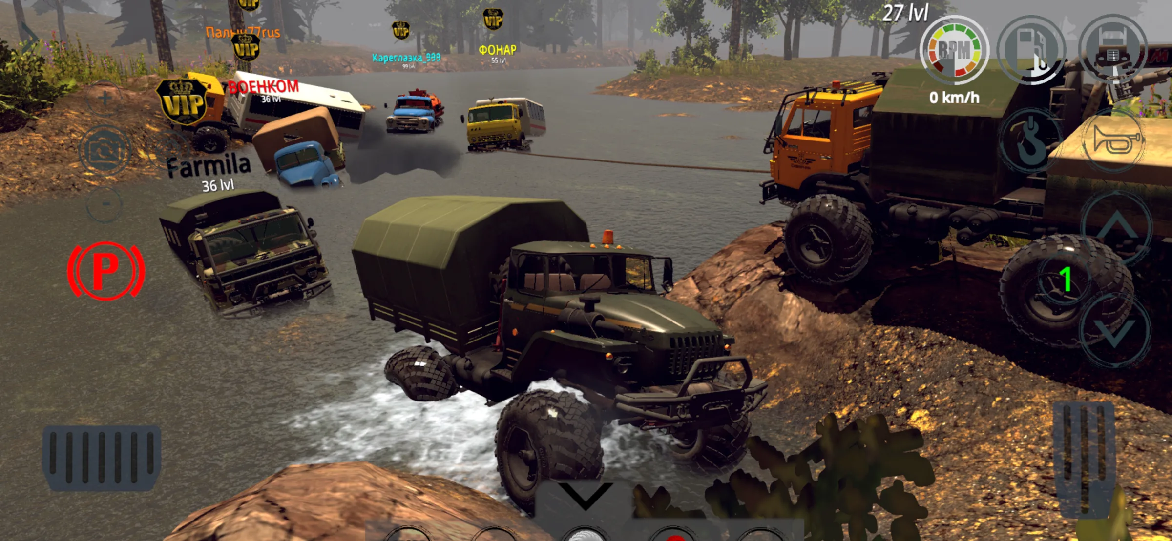 RTHD screenshot 5