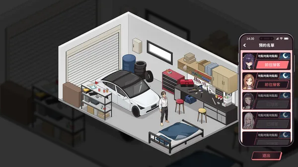 Ride Me, Taxi Driver screenshot 4