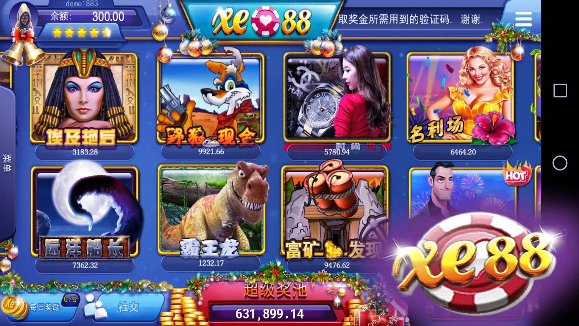 Xe88 APK screenshot 3