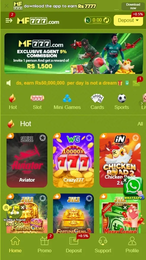MF777 screenshot 1