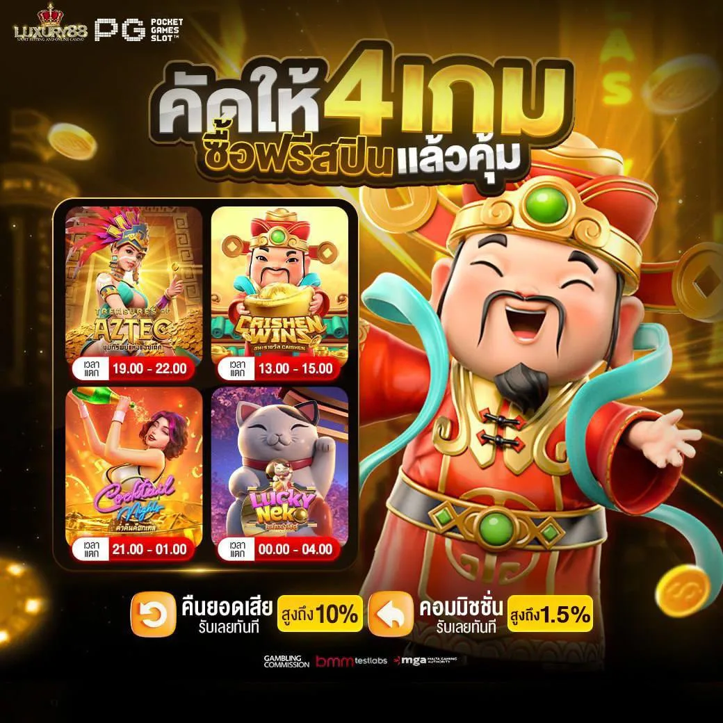 Luxury88 screenshot 4