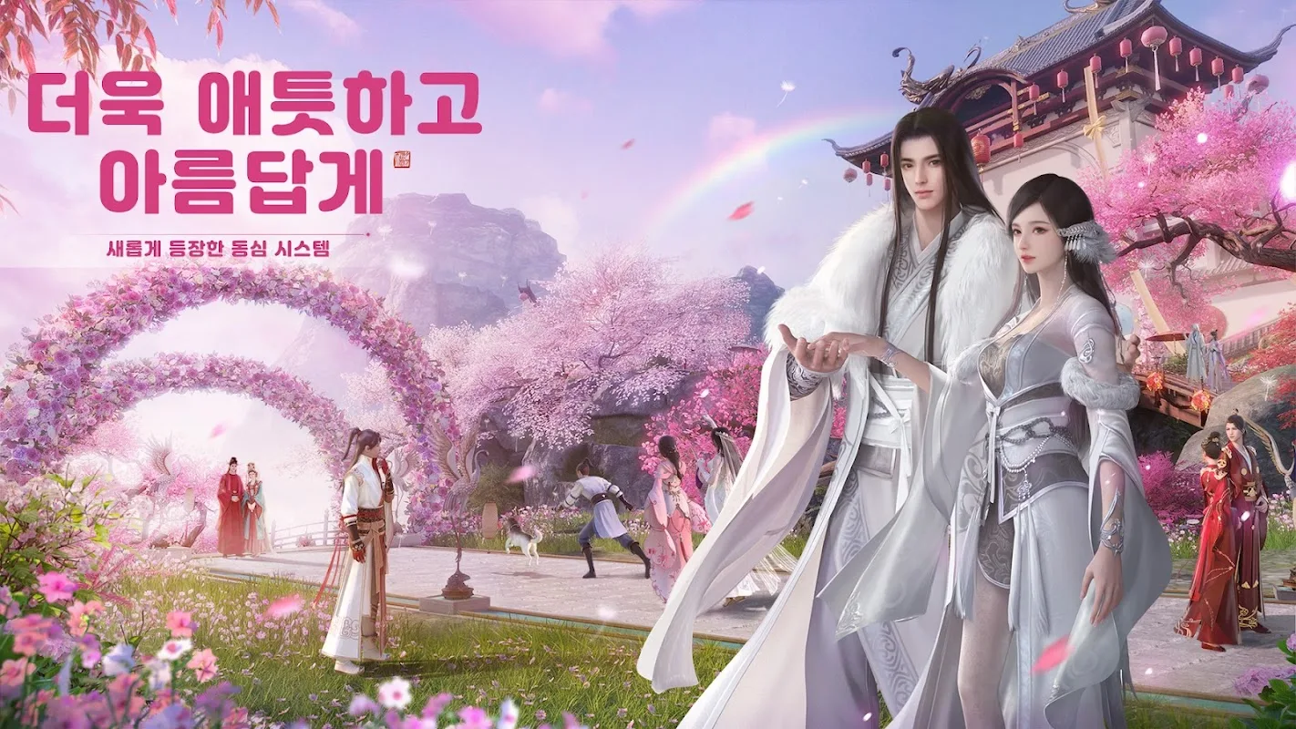 Moonlight Blade screenshot 2