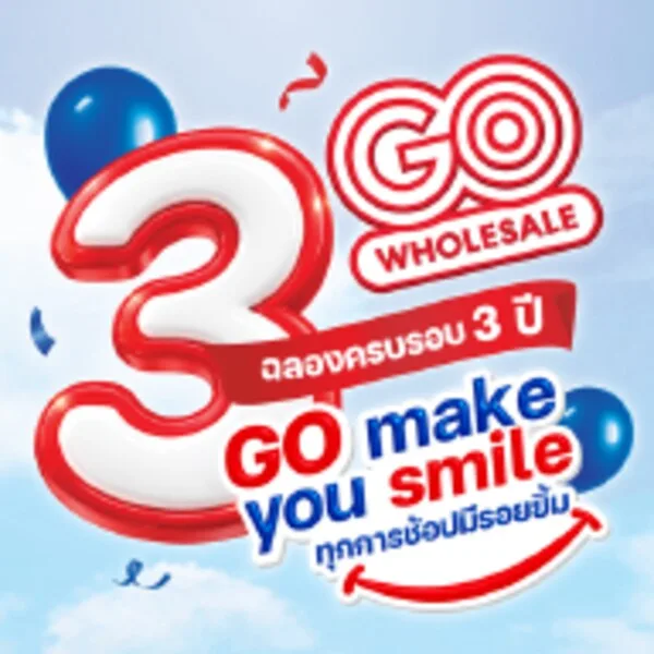 Go Wholesale (Android) icon