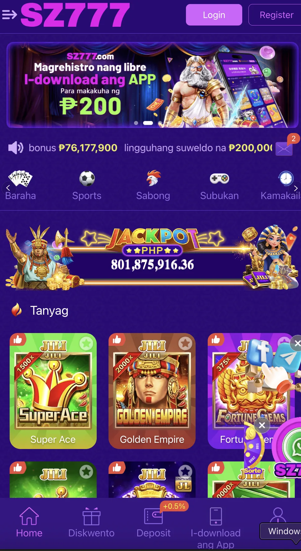 SZ777 screenshot 1