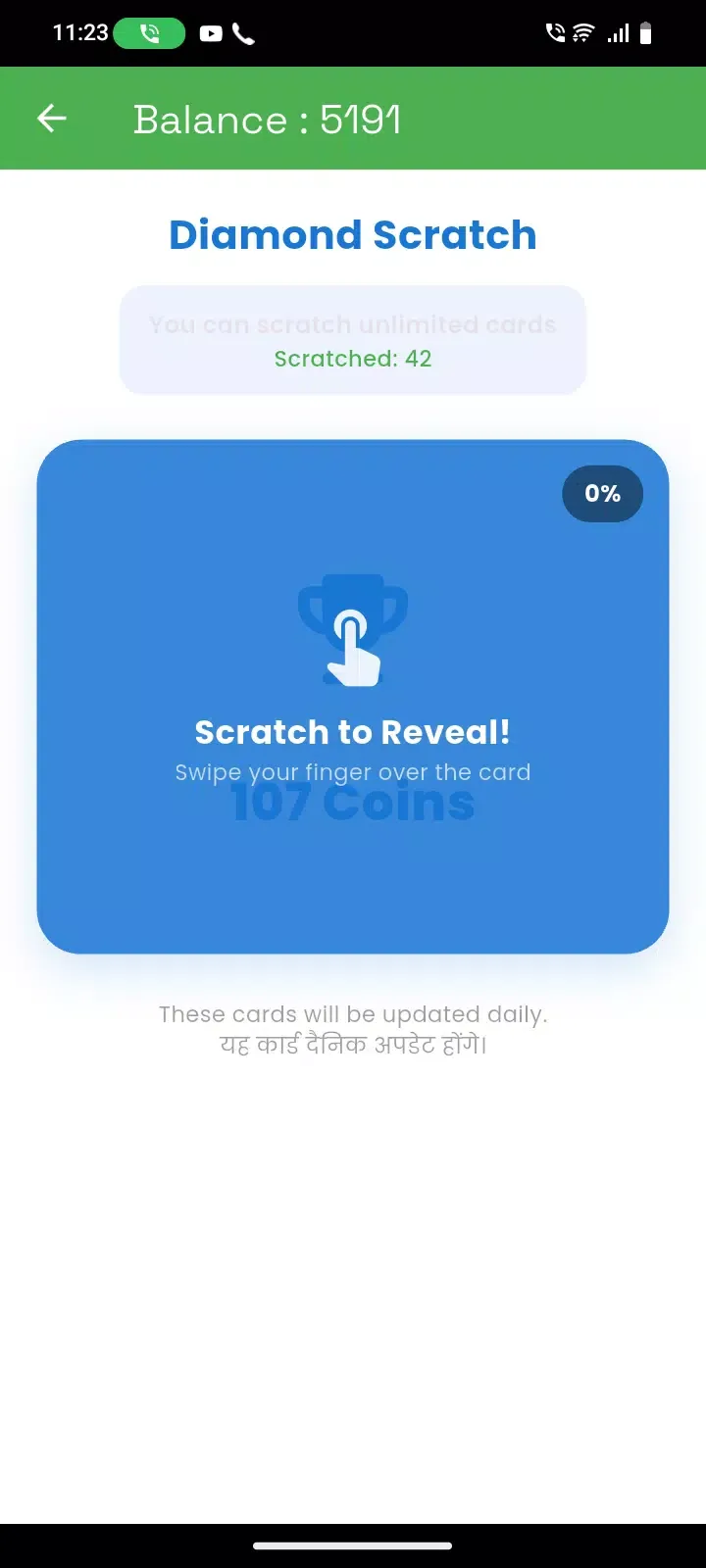 YONO 777 screenshot 4