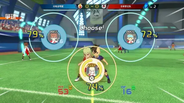 INAZUMA ELEVEN: Victory Road screenshot 2