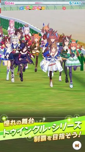 Uma Musume JP screenshot 3
