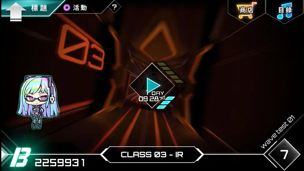 Dynamix screenshot 2