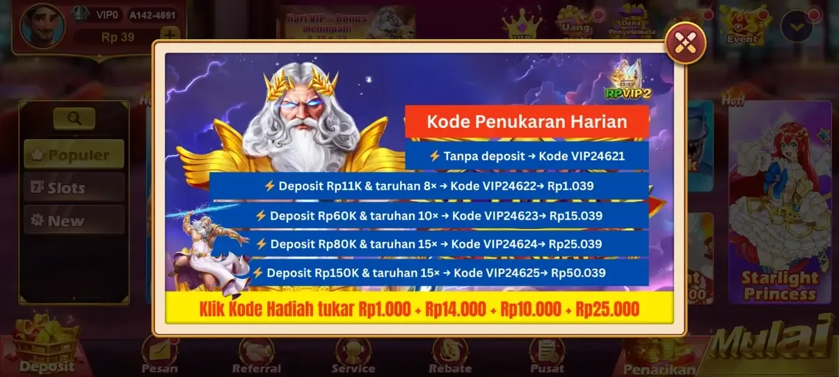 RPVIP2 APK screenshot 5