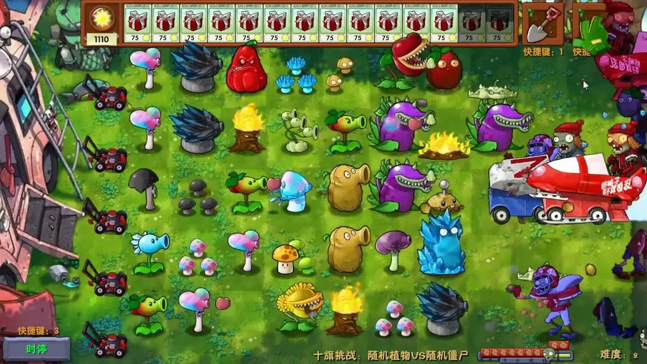 Plants Vs Zombies Fusion Edition APK screenshot 3