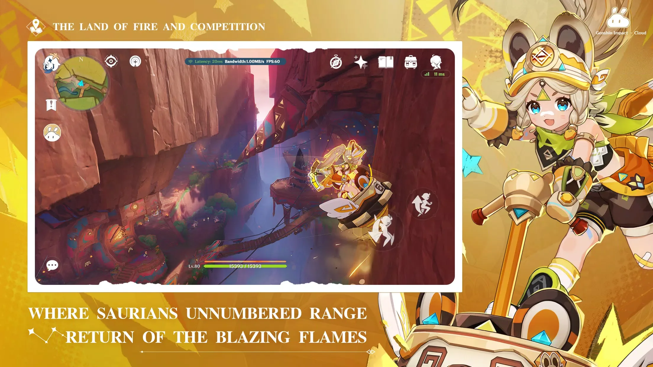 Genshin Impact Cloud screenshot 2