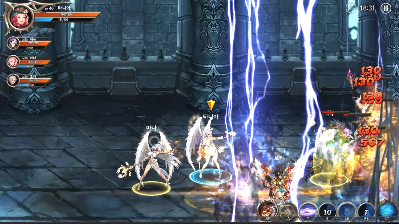 DragonSpear screenshot 1