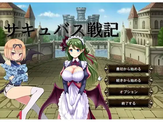 Succubus Senki screenshot 1