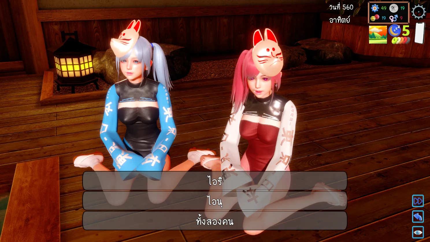 AVA Velanox screenshot 1