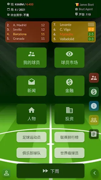 Soccer Agent icon