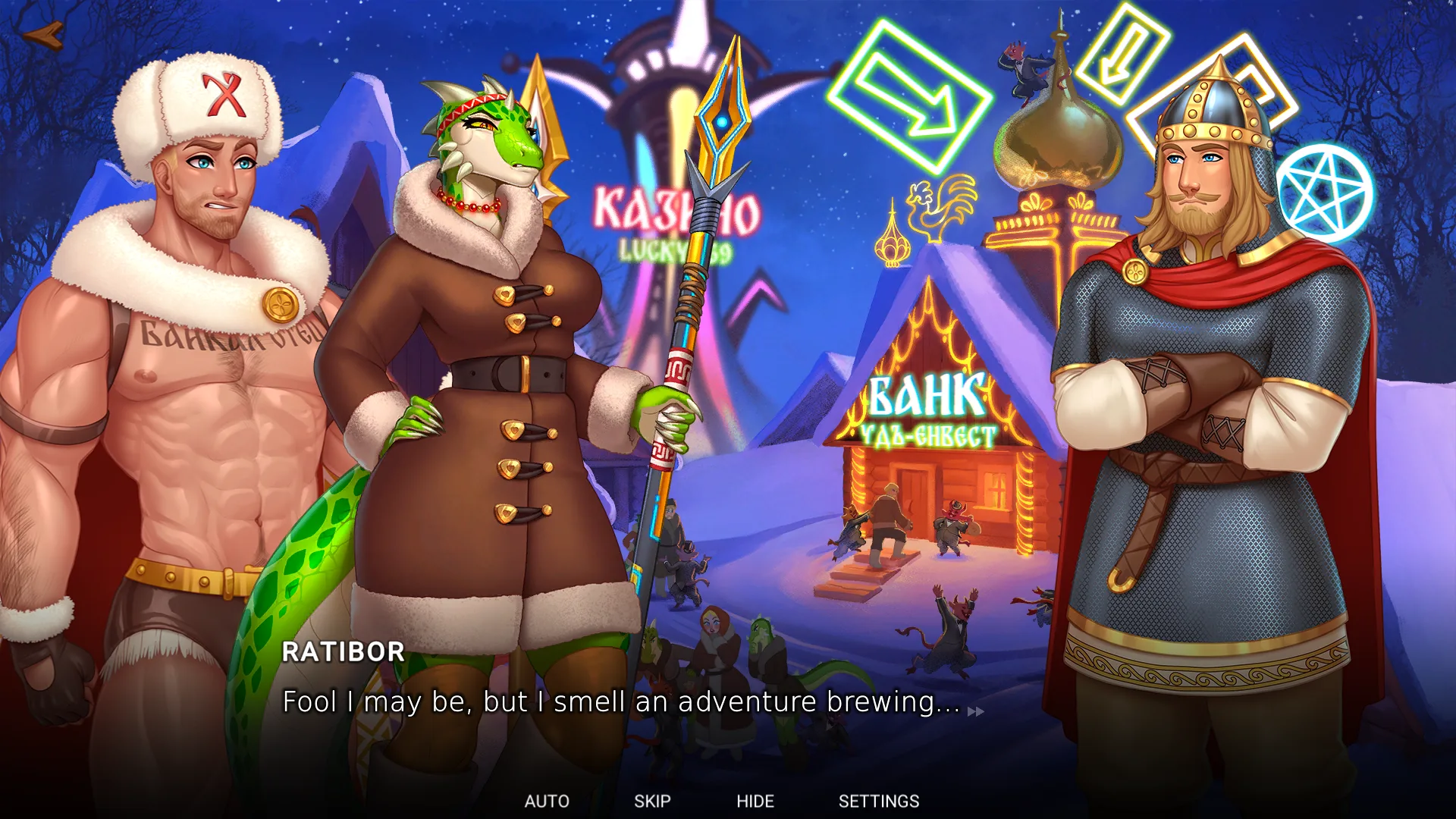Humans are not that against Lizardwomen 2 screenshot 2