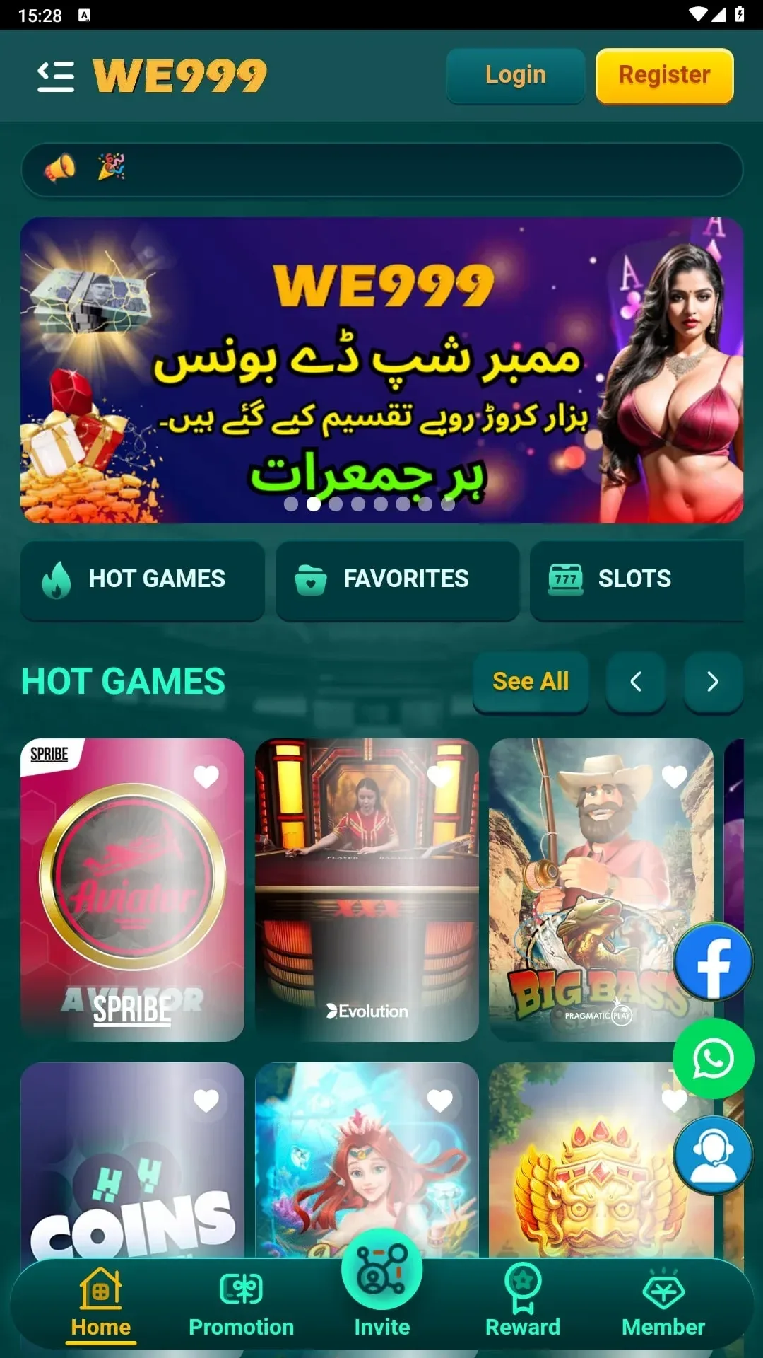 We999 Game screenshot 2