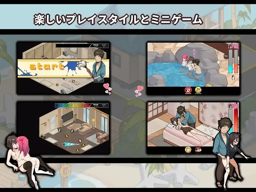 Mushroom Island Work Diary screenshot 5