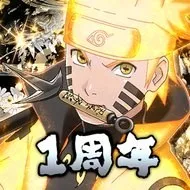 Naruto - Shinobi Collection Shippuranbu icon