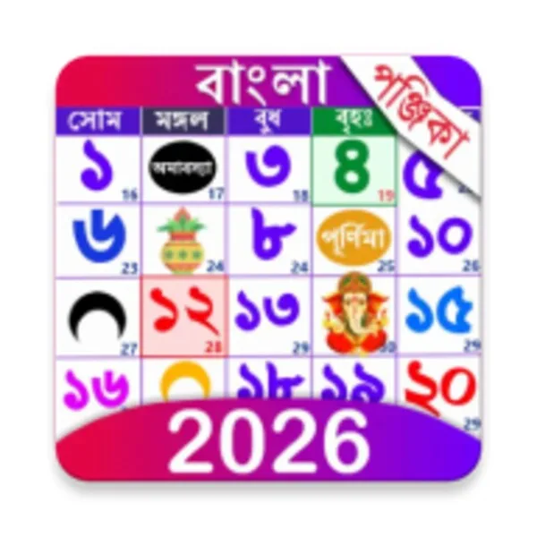 Bangla Calendar 2023 (Android) icon