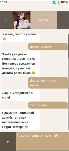 PhoNetor screenshot 4