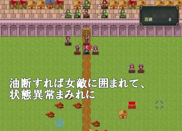 Succubus Senki screenshot 3